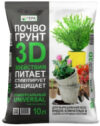 Грунт для растений Универсальный 3D 21век