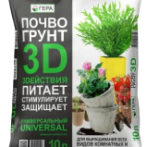 Грунт для растений Универсальный 3D 21век