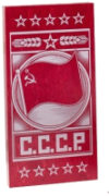 Нарды СССР / 405-20 21век