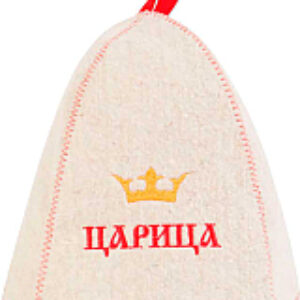 Шапка для бани Царица / Б410 21век