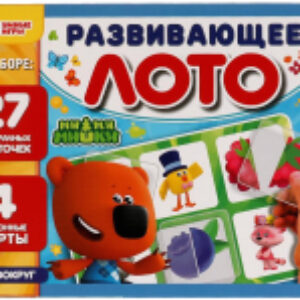 Развивающая игра Мир вокруг МиМиМишки / 4680107930415 21век