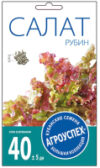 Семена Салат Рубин листовой / 47465 21век