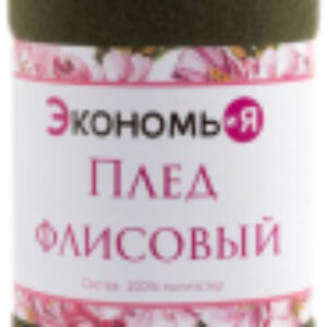 Плед 4785054 21век