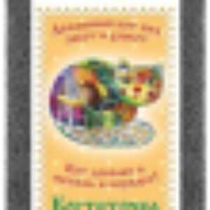 Когтеточка Большая 70x14см 21век