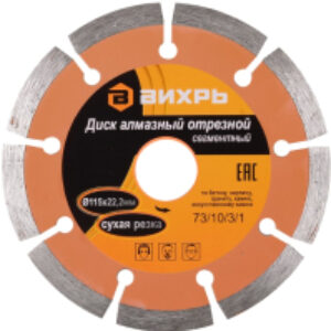 Отрезной диск алмазный 73/10/3/1 21век