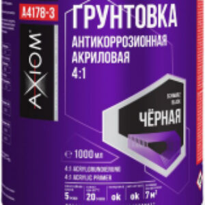 Грунтовка автомобильная A4178-3 21век