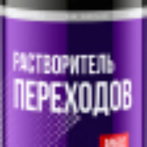 Растворитель автомобильный A9692 21век