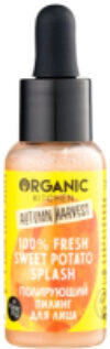 Пилинг для лица Autumn Harvest 100% Fresh Sweet Potato Splash 21век