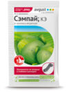 Инсектицид Сэмпай 21век