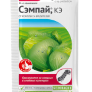 Инсектицид Сэмпай 21век