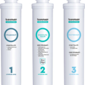 Комплект картриджей для фильтра Актив Оптима Сила Иммунитета 21век