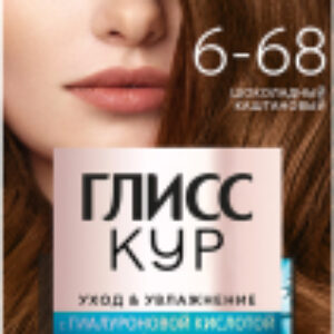 Крем-краска для волос Уход и увлажнение c гиалуроновой кислотой 6-68 21век