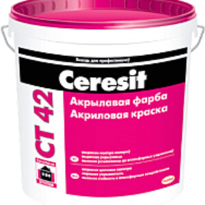 Краска CT 42 база 21век