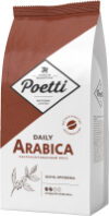 Кофе в зернах Daily Arabica 21век