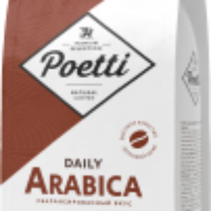 Кофе в зернах Daily Arabica 21век