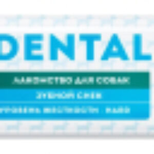 Лакомство для собак Dental Зубной снек с лососем / 176816 21век