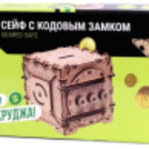 Копилка Сейф с кодовым замком / DR009 21век