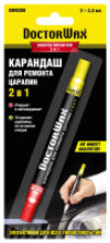 Полироль для кузова DW8300 21век
