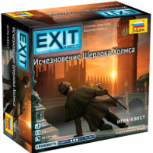 Настольная игра Exit Квест. Исчезновение Шерлока Холмса / 8425 21век