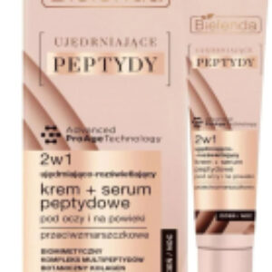 Крем для век Firming Peptides 2в1 Подтягивающий крем+пептидная сыворотка 21век