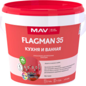 Краска Flagman ВД-АК-2035 для кухни и ванной 21век