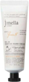 Крем для рук France Queen 5 Perfume Hand Cream Альдегид Жасмин Белый мускус 21век