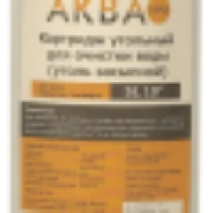 Картридж для фильтра GAC-10A 10SL / 406 21век