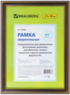 Рамка HIT3 / 390986 21век