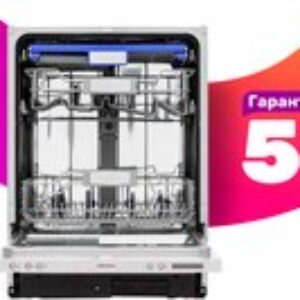 Посудомоечная машина Kamaya 60 BI / 00026380 21век