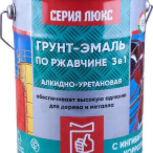 Грунт-эмаль Люкс По ржавчине 21век