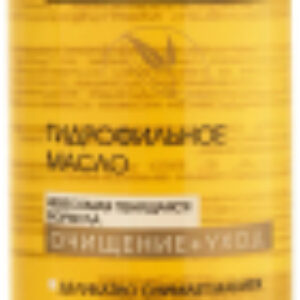 Гидрофильное масло Очищение и уход Для сухой и возрастной кожи 21век