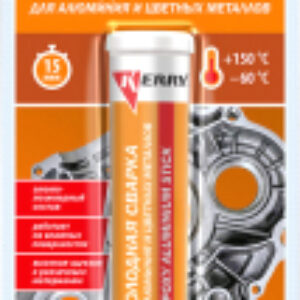 Холодная сварка Алюмонаполненный KR-115 21век