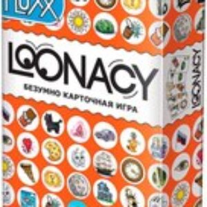 Настольная игра Loonacy 21век