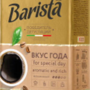 Кофе молотый Mio Вкус Года натуральный жареный 21век