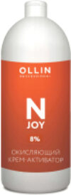 Эмульсия для окисления краски N-Joy крем-активатор 8% 21век