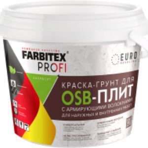 Краска Для OSB плит 3в1 армированная 21век