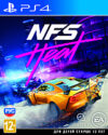 Игра для игровой консоли 4 Need for Speed Heat 21век
