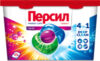 Капсулы для стирки Power Caps 4в1 Color 21век