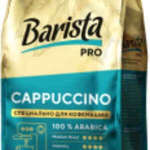 Кофе в зернах Pro Cappuccino 21век