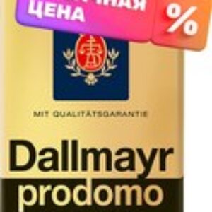 Кофе молотый Prodomo / 2685 21век