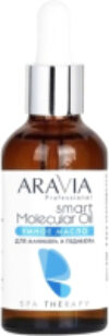 Масло для кутикулы Professional Smart Molecular Oil Для маникюра и педикюра 21век