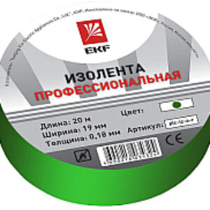 Изолента PROxima plc-iz-a-g 21век