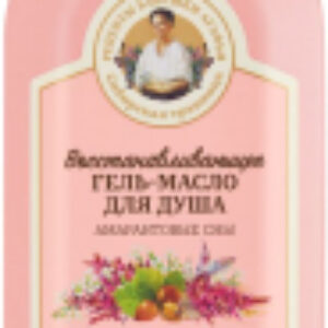 Гель для душа Масло Сибирская травница Восстанавливающее 21век