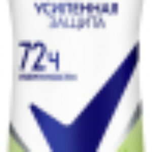 Антиперспирант-спрей С экстрактом Алоэ Вера 21век