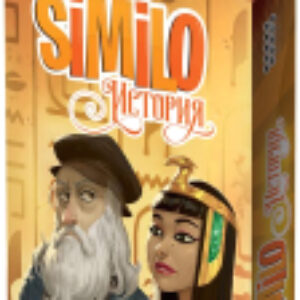 Настольная игра Similo. История / 915567 21век