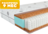 Матрас Solid-2 Hard 180x200 21век