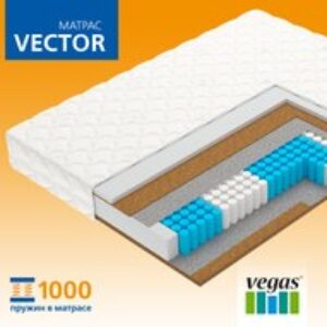 Матрас Vector 75x186 21век