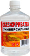 Обезжириватель Универсальный 21век