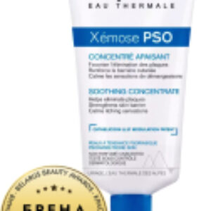 Крем для лица Xemose PSO Concentre Apaisant Успокаивающий 21век