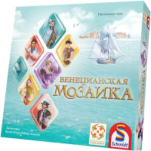 Настольная игра Венецианская мозаика / БП-00004865 21век